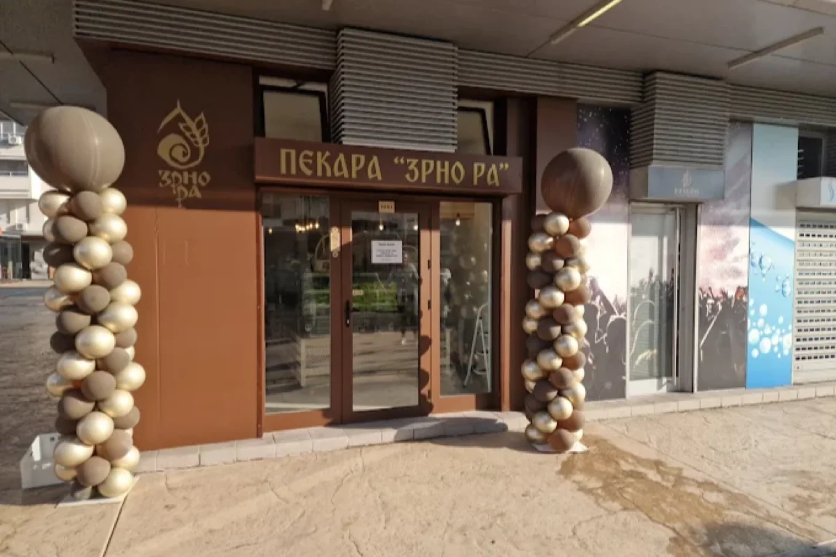 Зрно Ра пекара - Белвил, Нови Београд