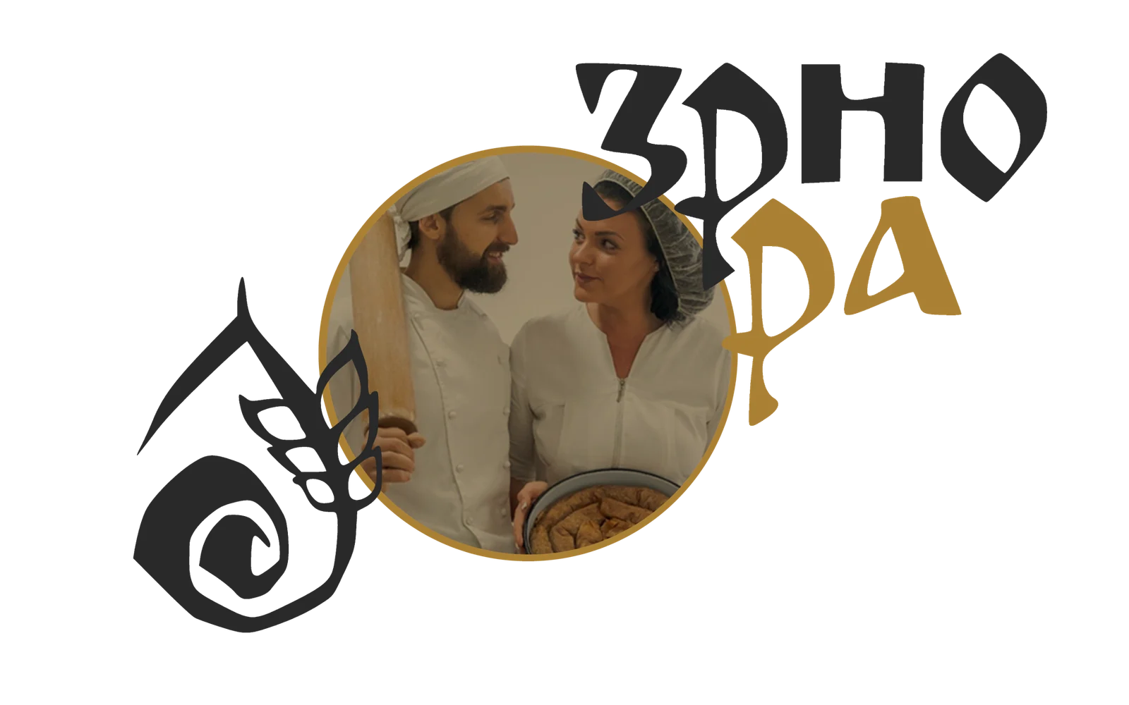 Zrno Ra